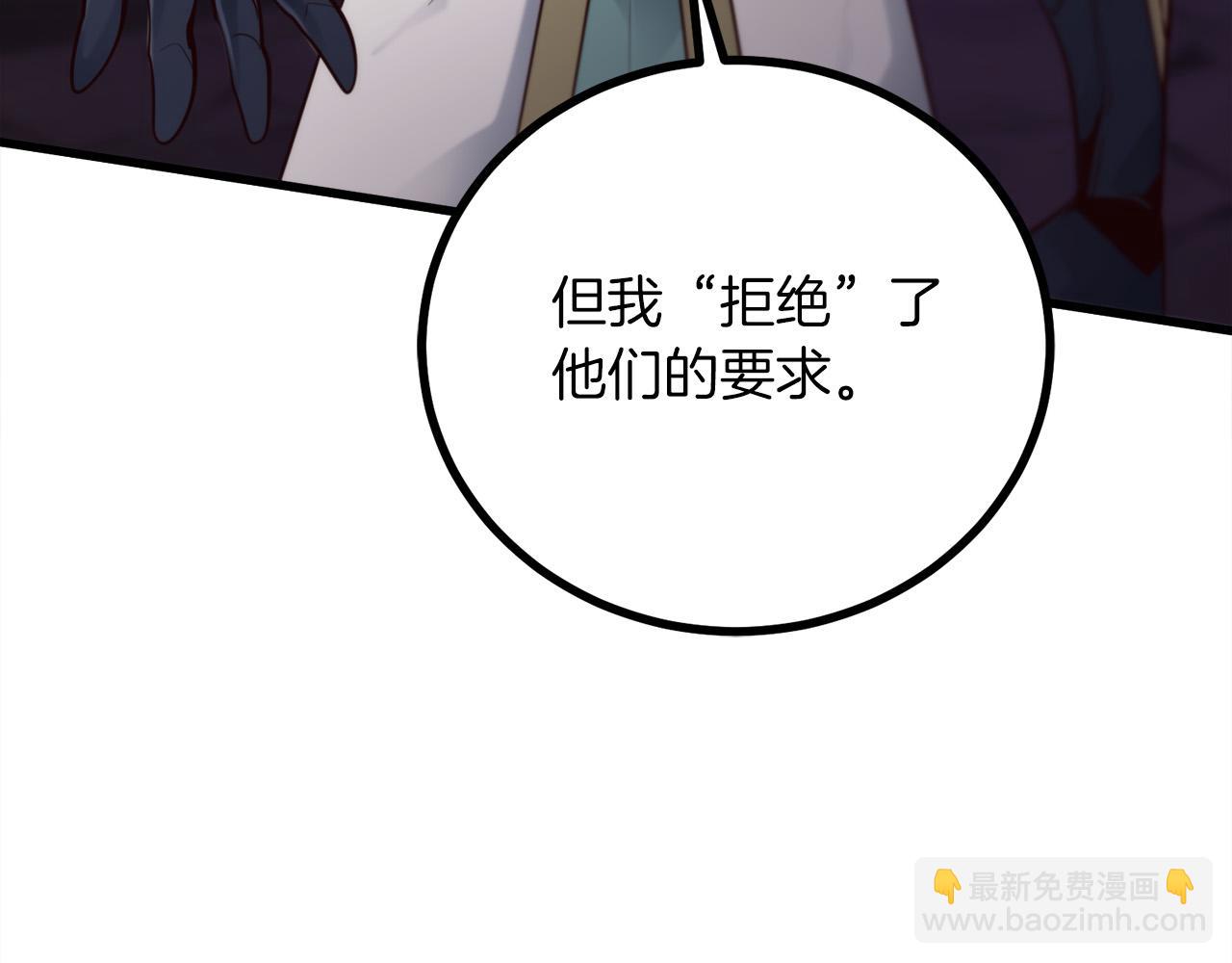 第23话 新的目标地123