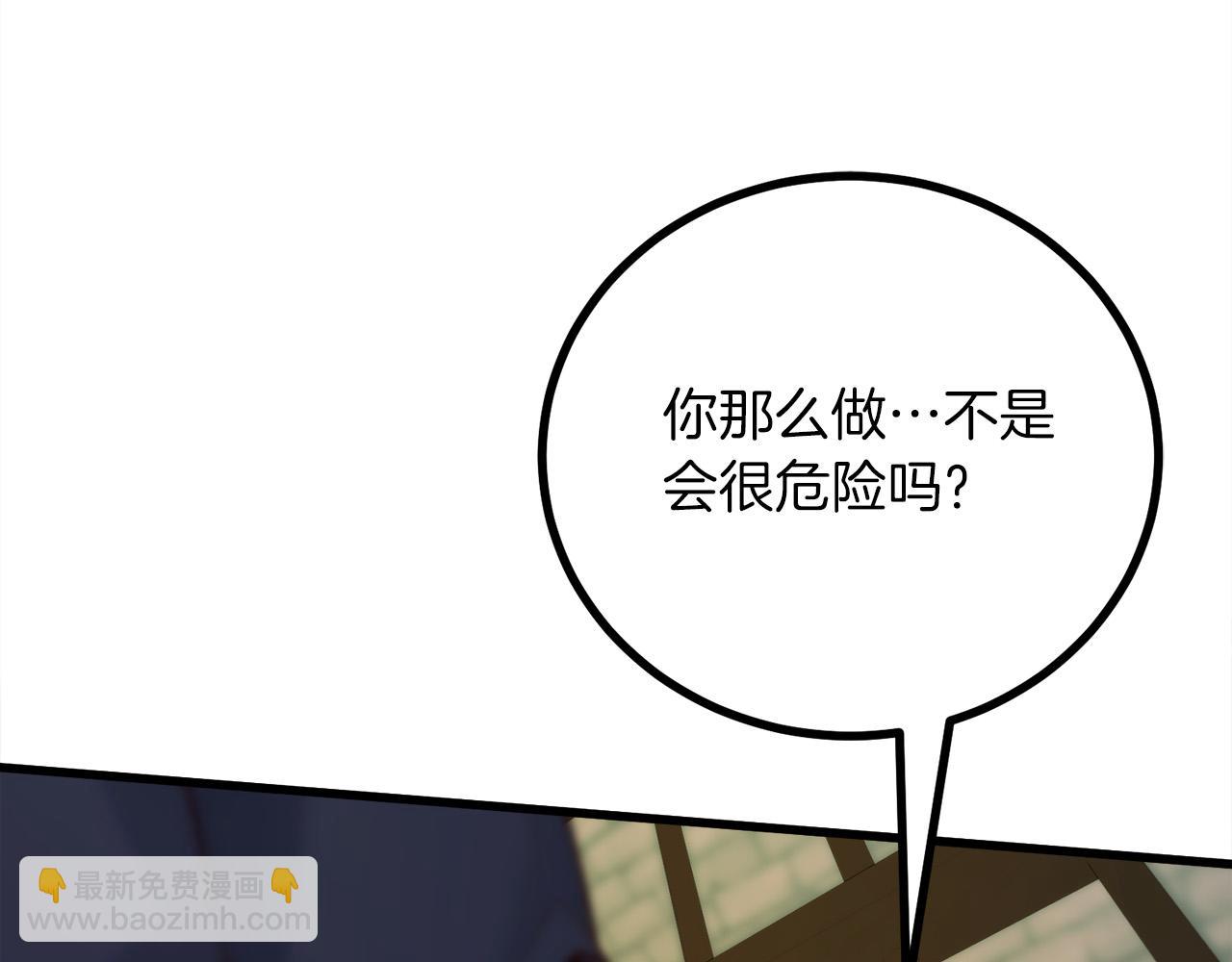 第23话 新的目标地124