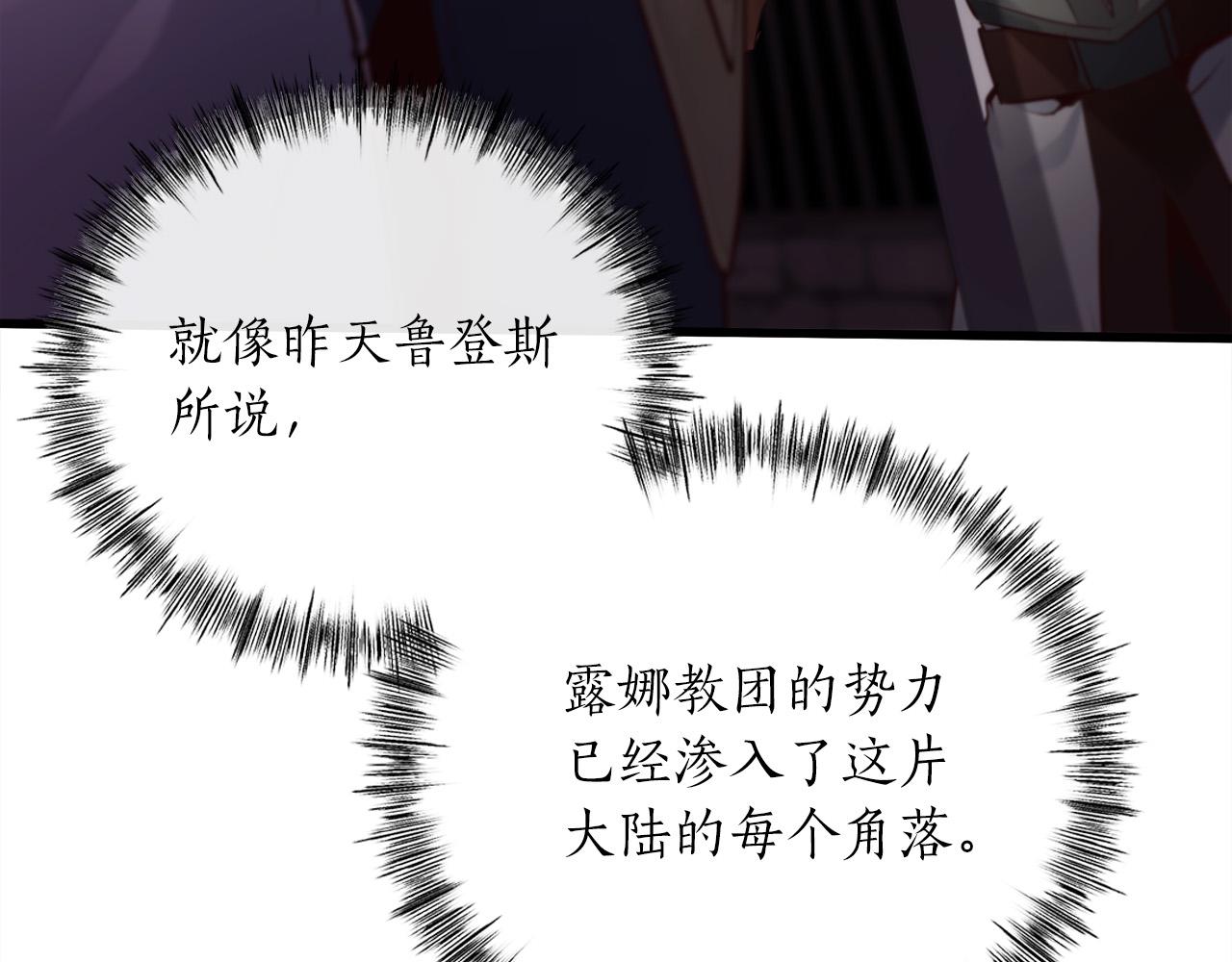 第23话 新的目标地126