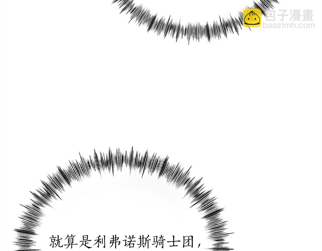 第23话 新的目标地127