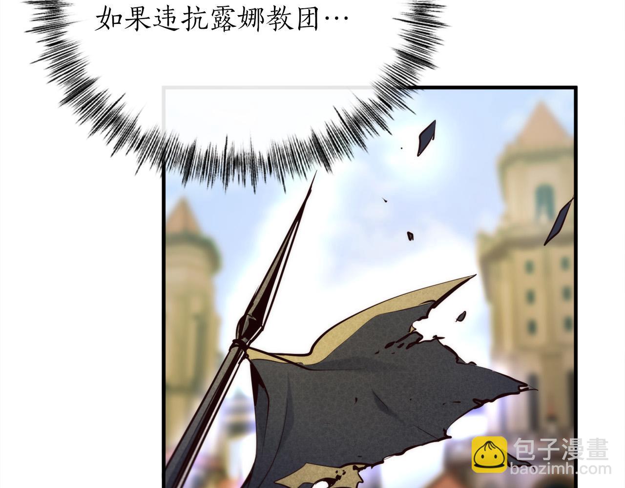 第23话 新的目标地128