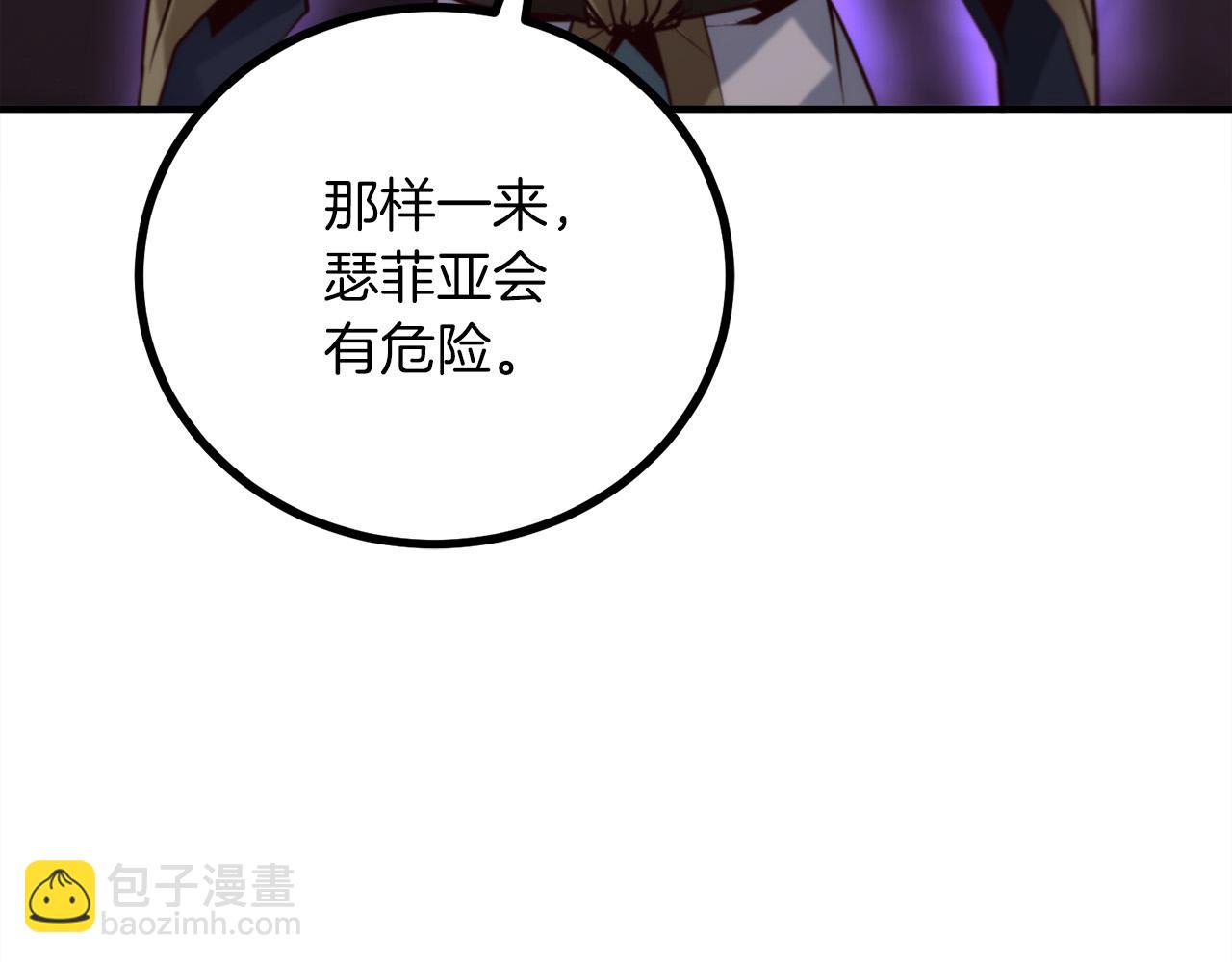 第23话 新的目标地133
