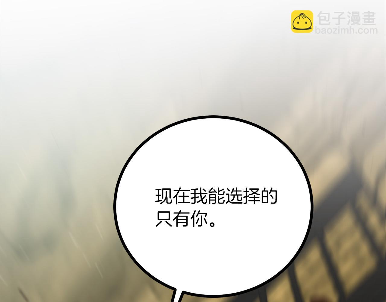第23话 新的目标地138