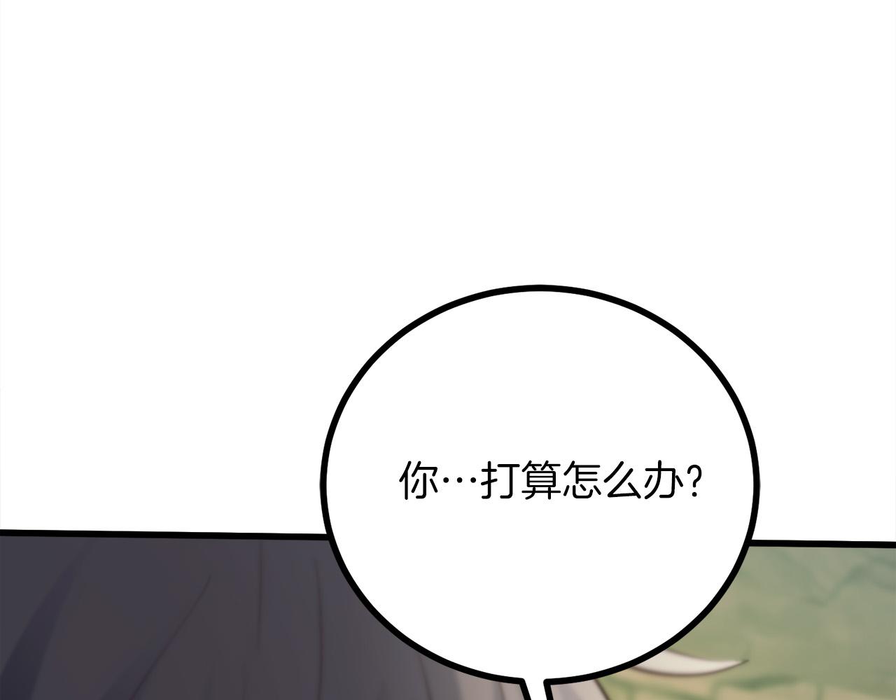 第23话 新的目标地142