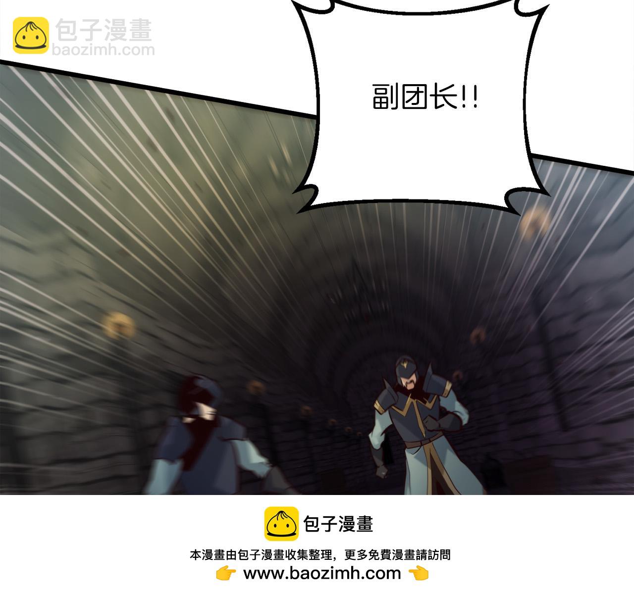 第23话 新的目标地146