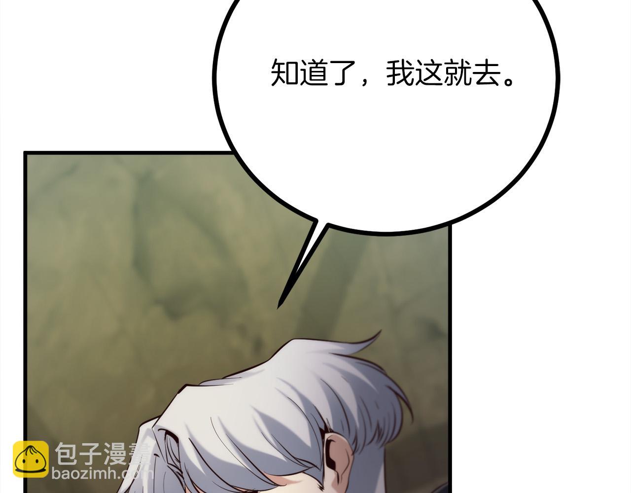 第23话 新的目标地149