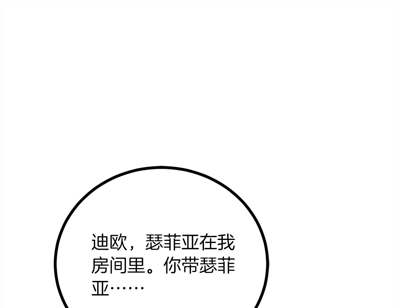 第23话 新的目标地153