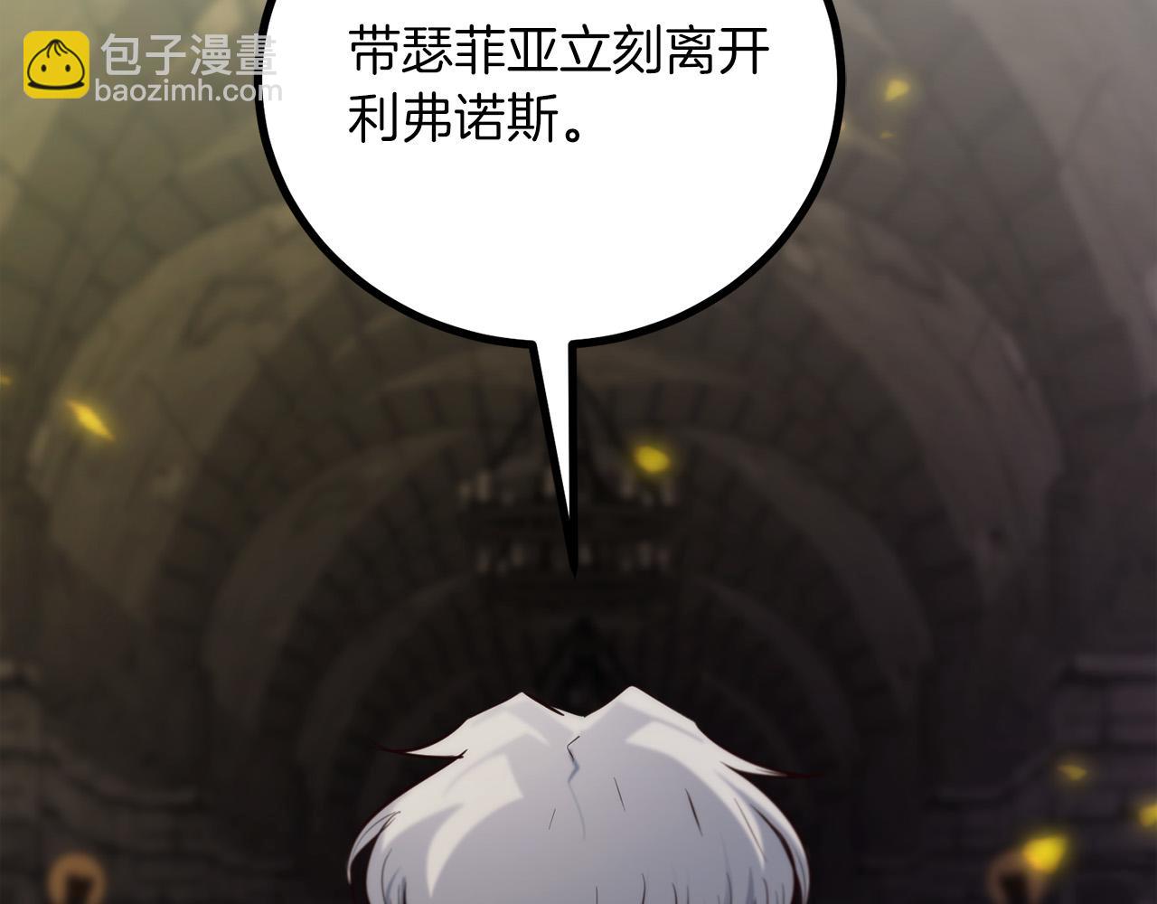 第23话 新的目标地163