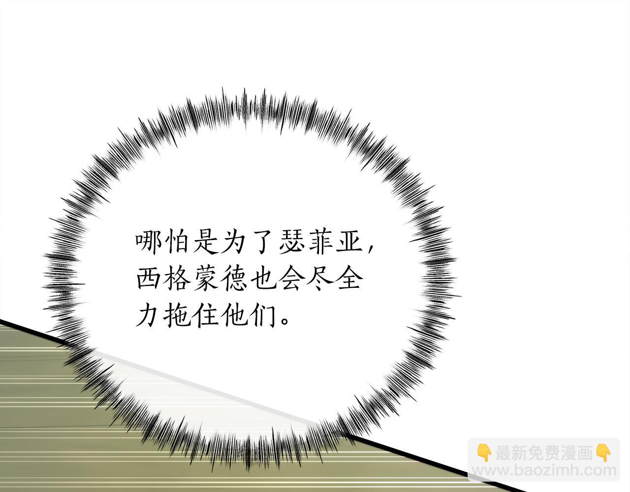 第23话 新的目标地174
