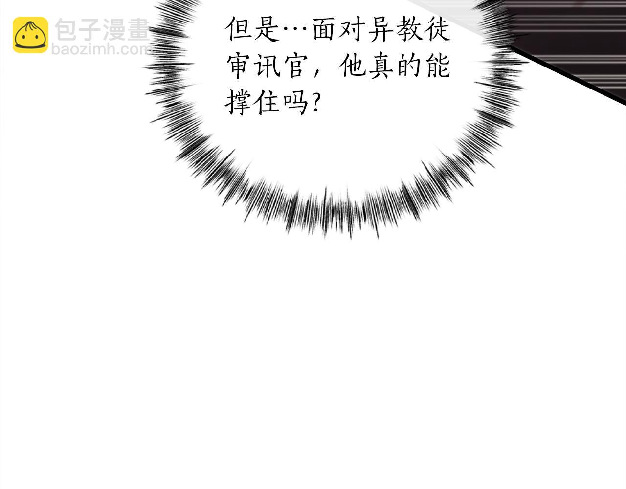 第23话 新的目标地177