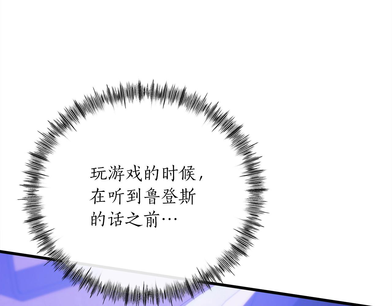 第23话 新的目标地178