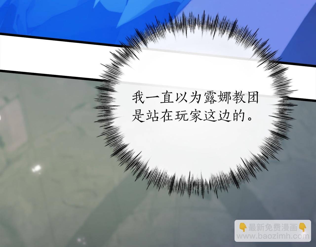 第23话 新的目标地180