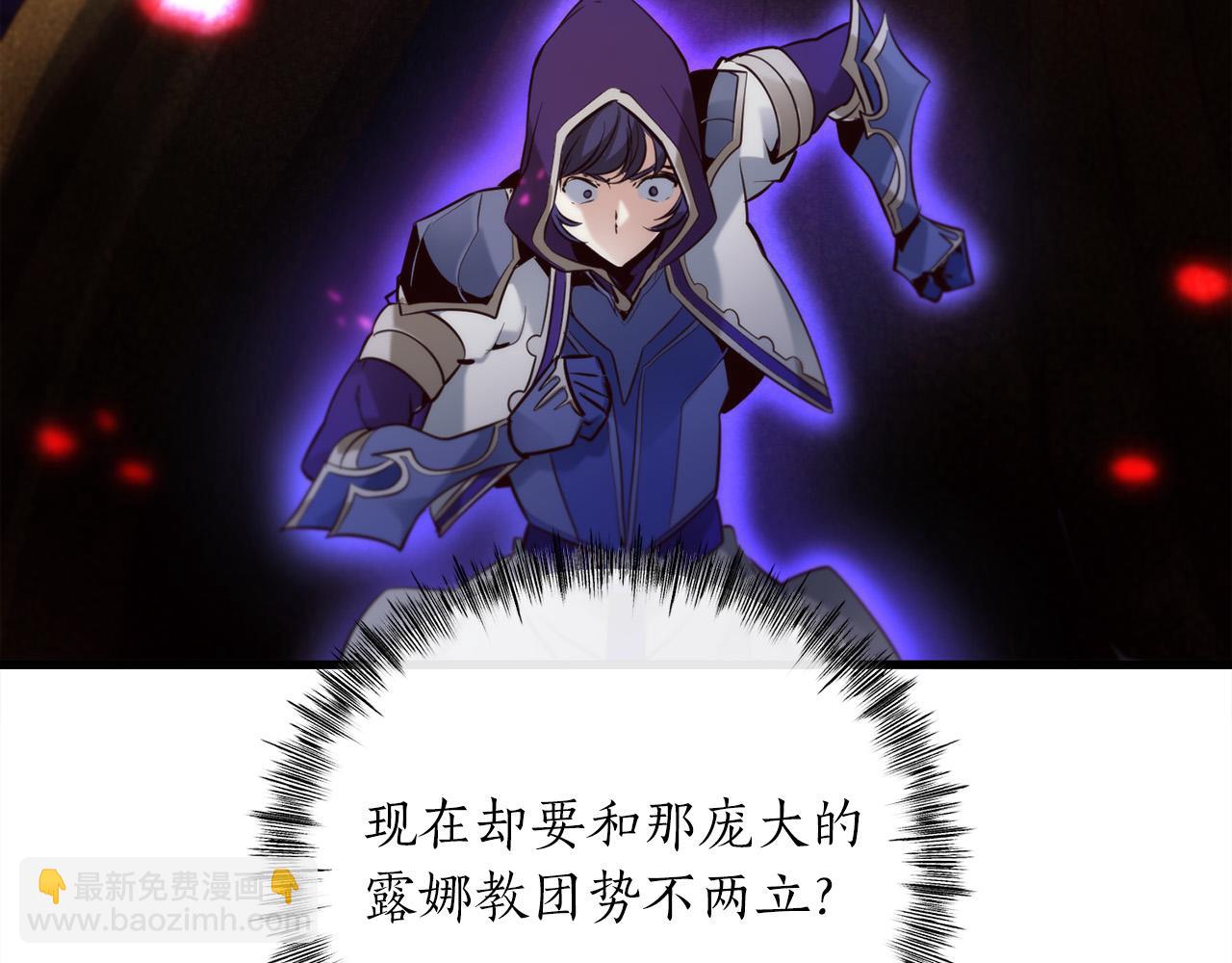 第23话 新的目标地183