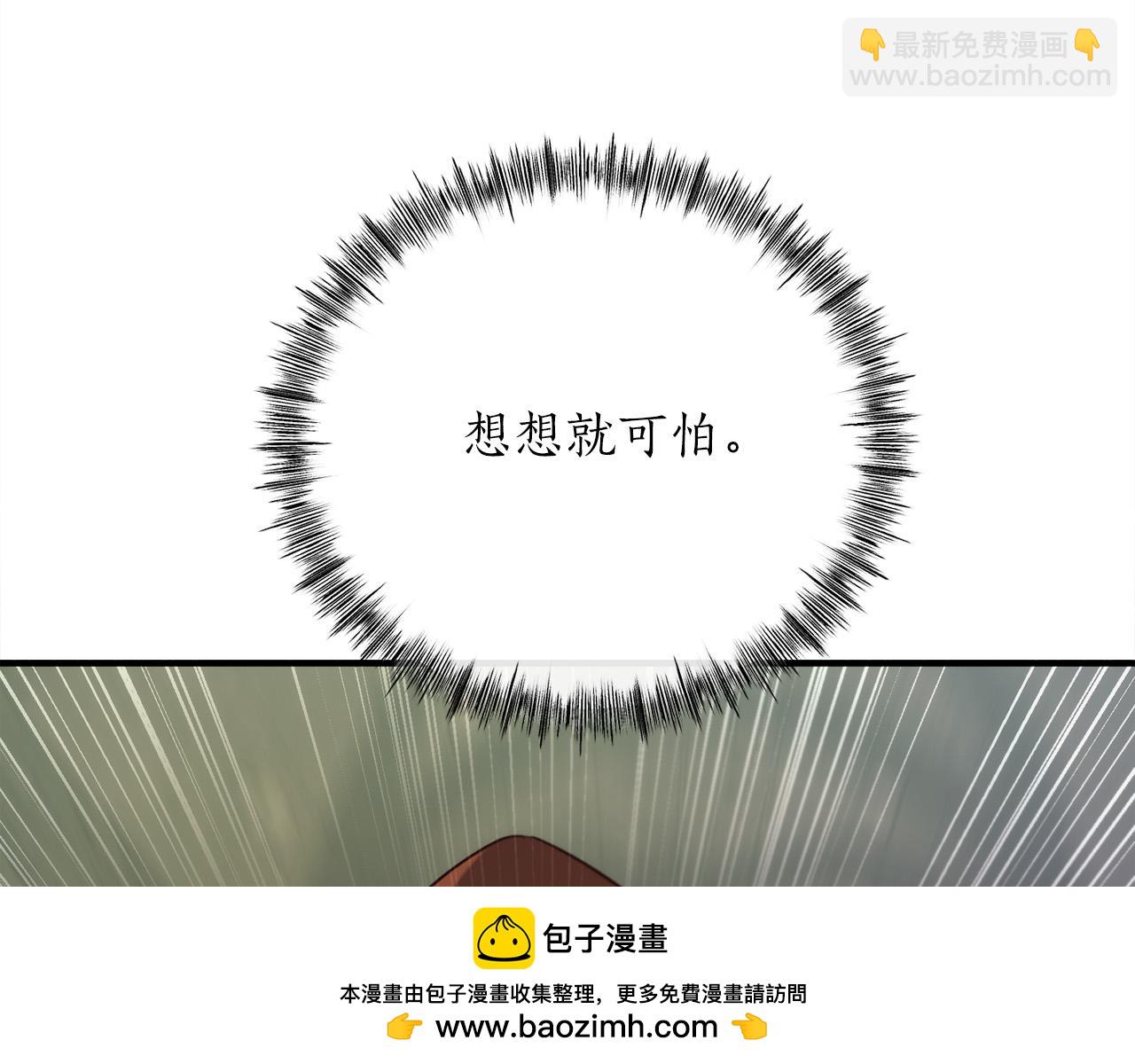 第23话 新的目标地187