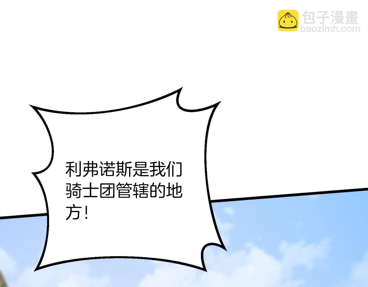 第23话 新的目标地199