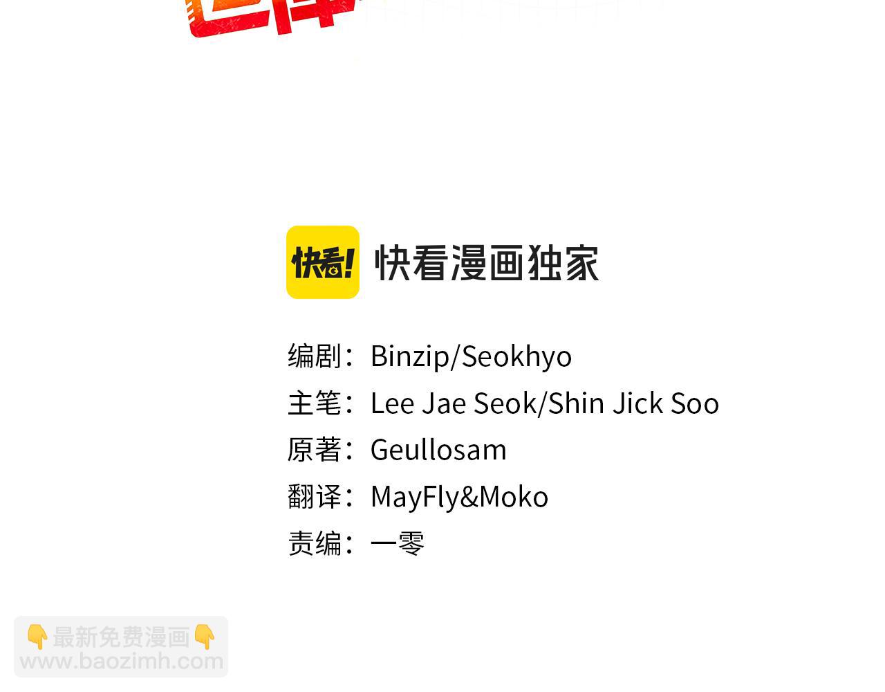 第23话 新的目标地2