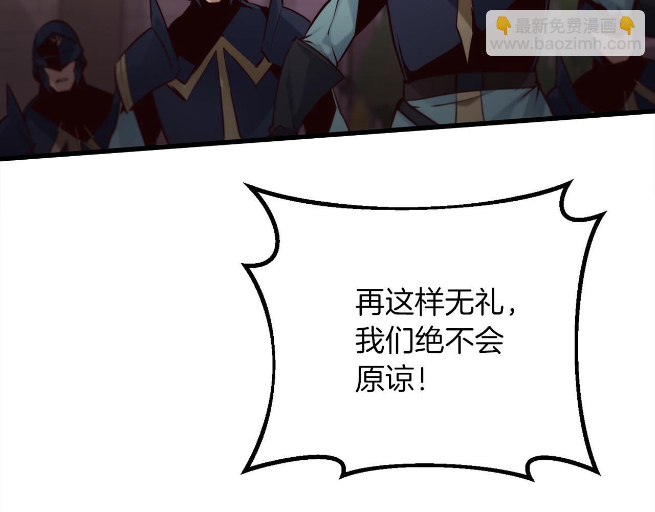 第23话 新的目标地201