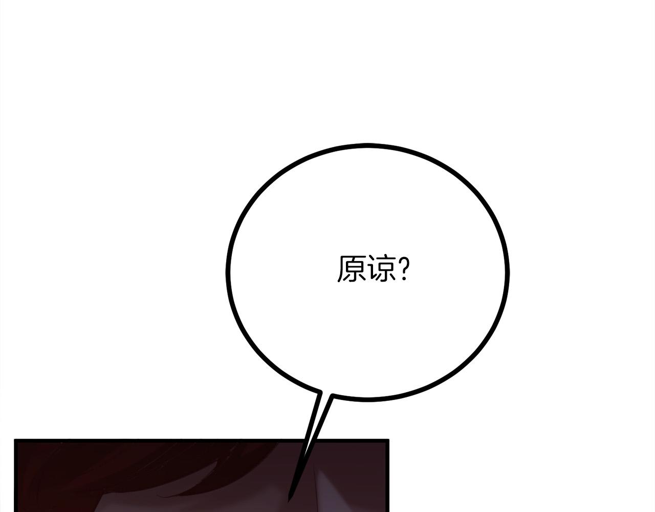 第23话 新的目标地202