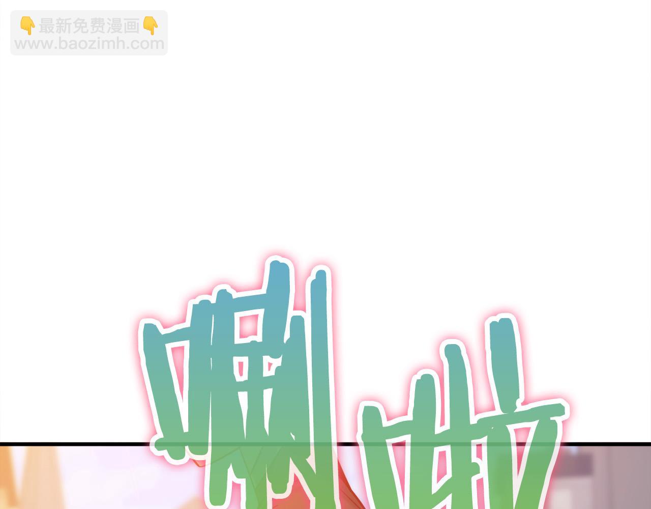 第23话 新的目标地205