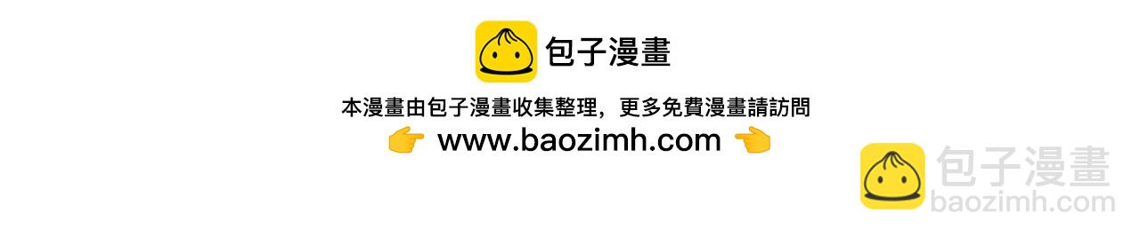 第23话 新的目标地21