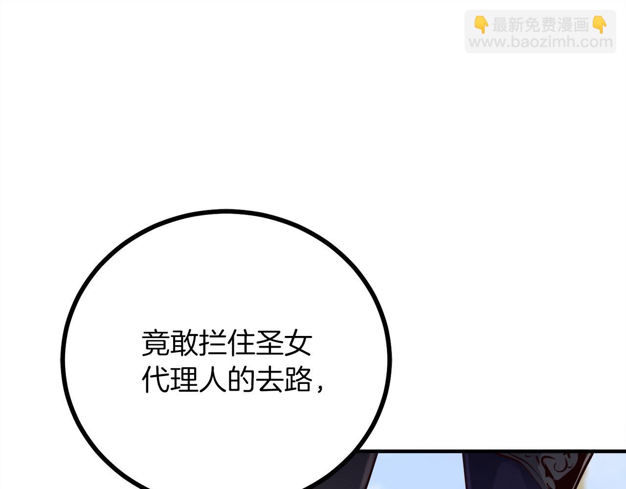 第23话 新的目标地214