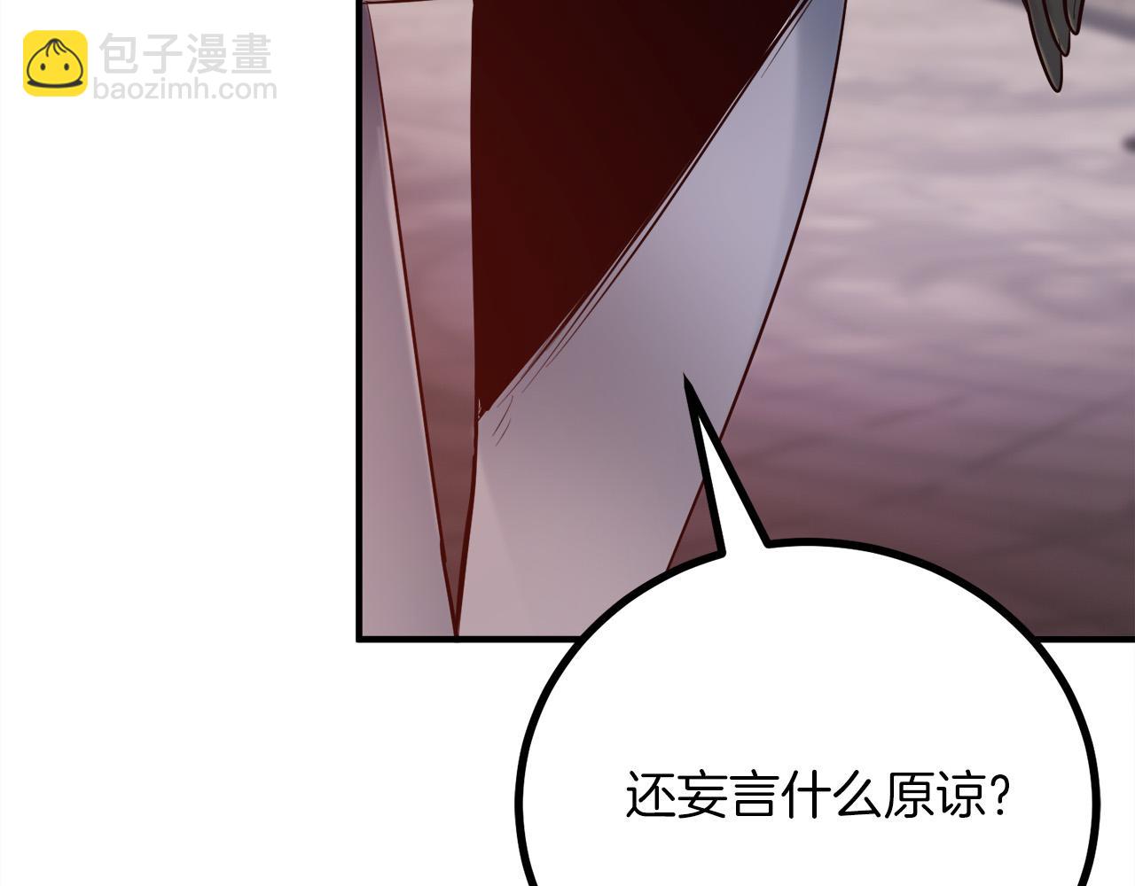 第23话 新的目标地216