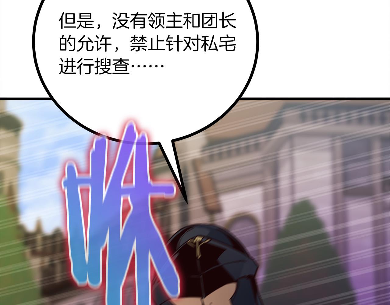 第23话 新的目标地218