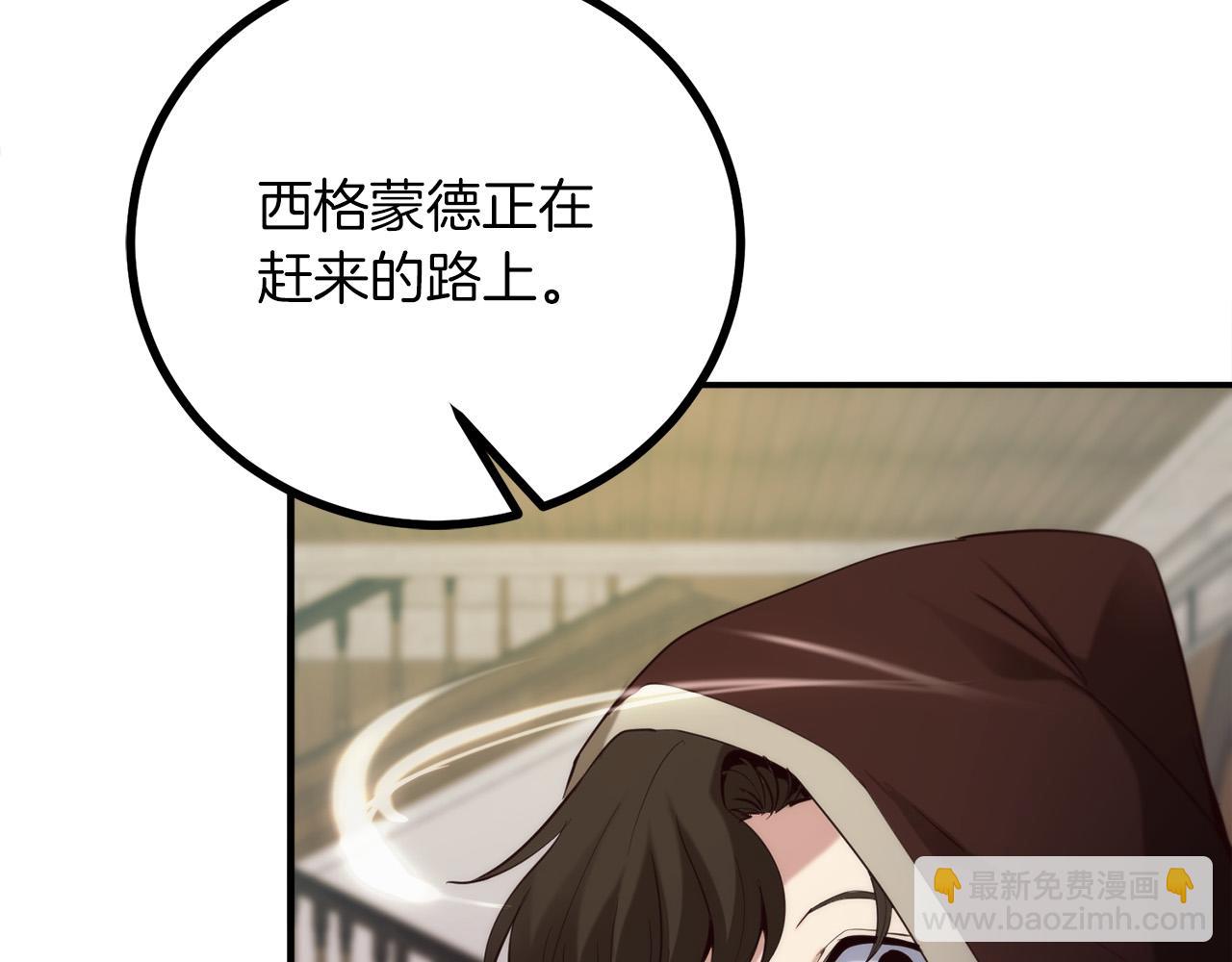 第23话 新的目标地23
