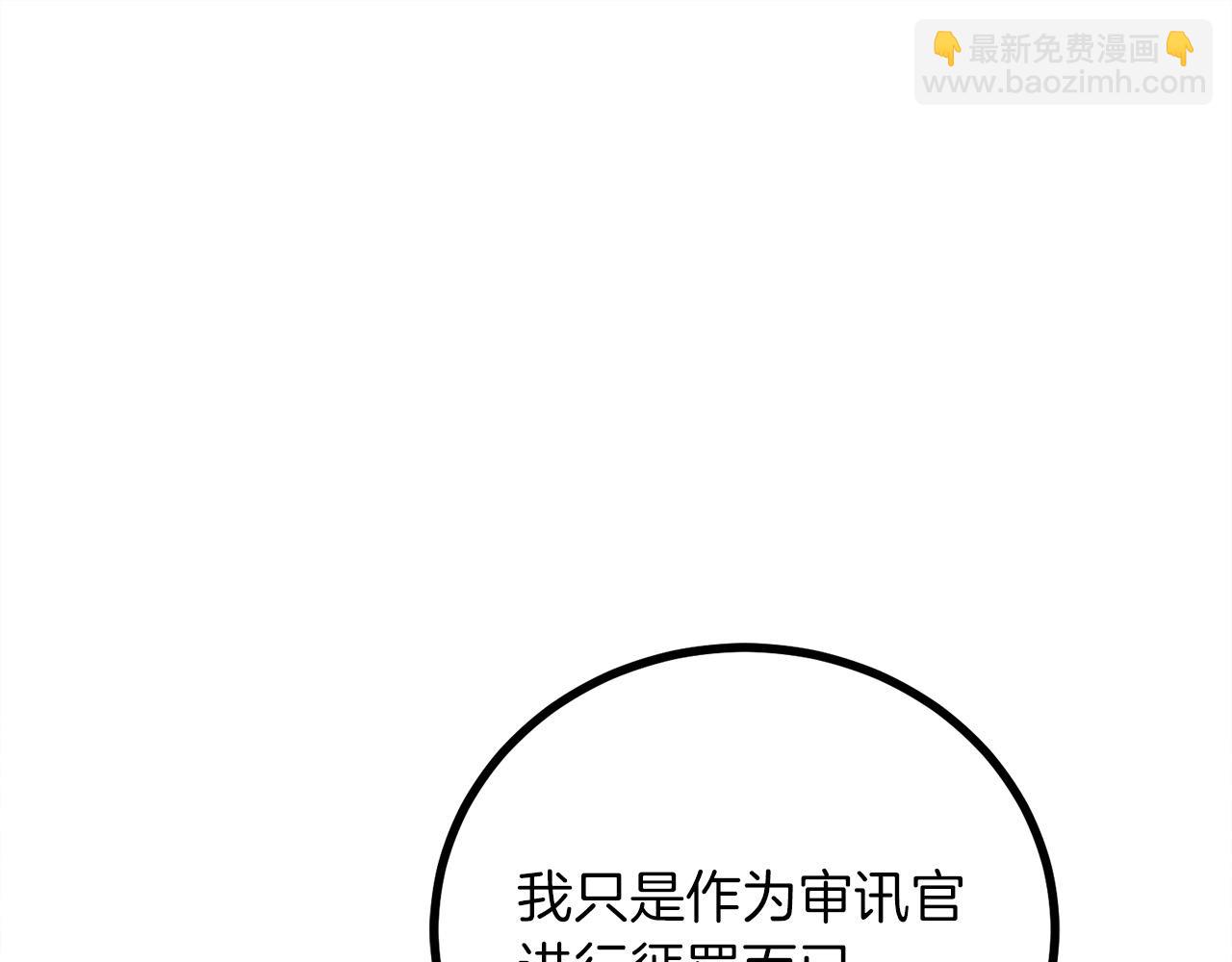 第23话 新的目标地231