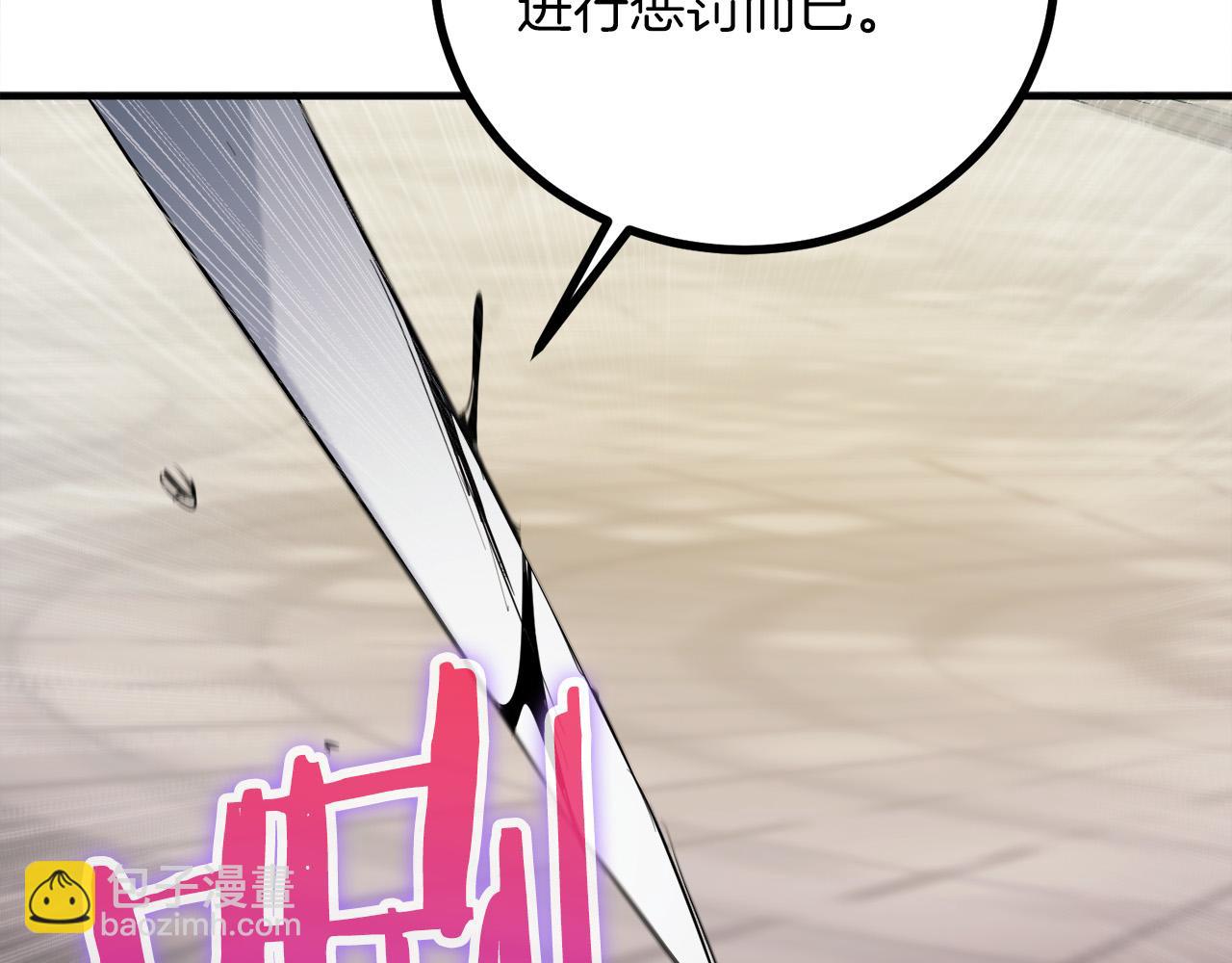 第23话 新的目标地232