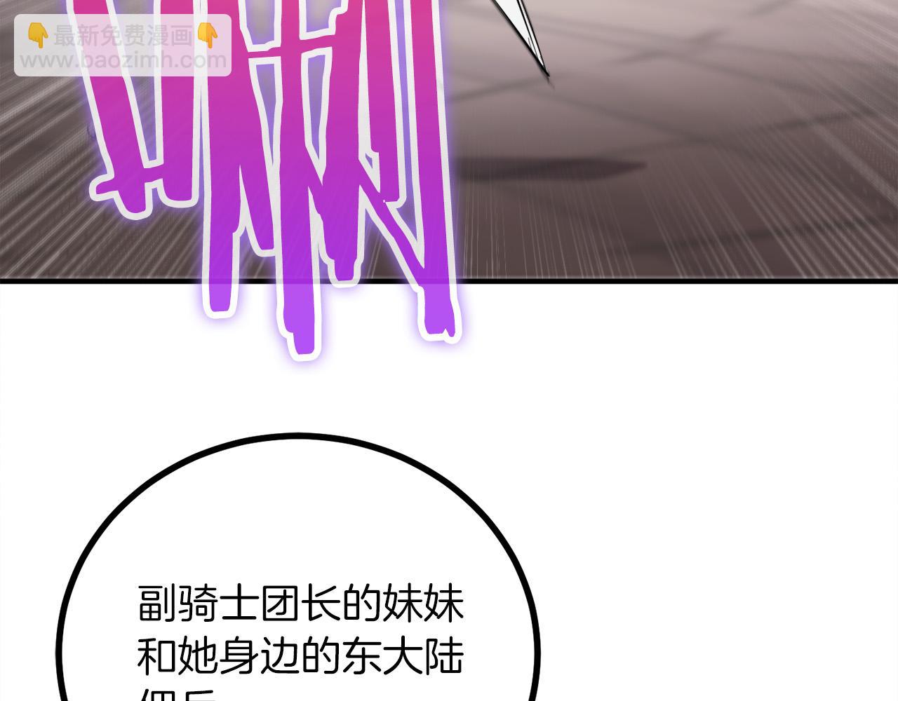第23话 新的目标地233