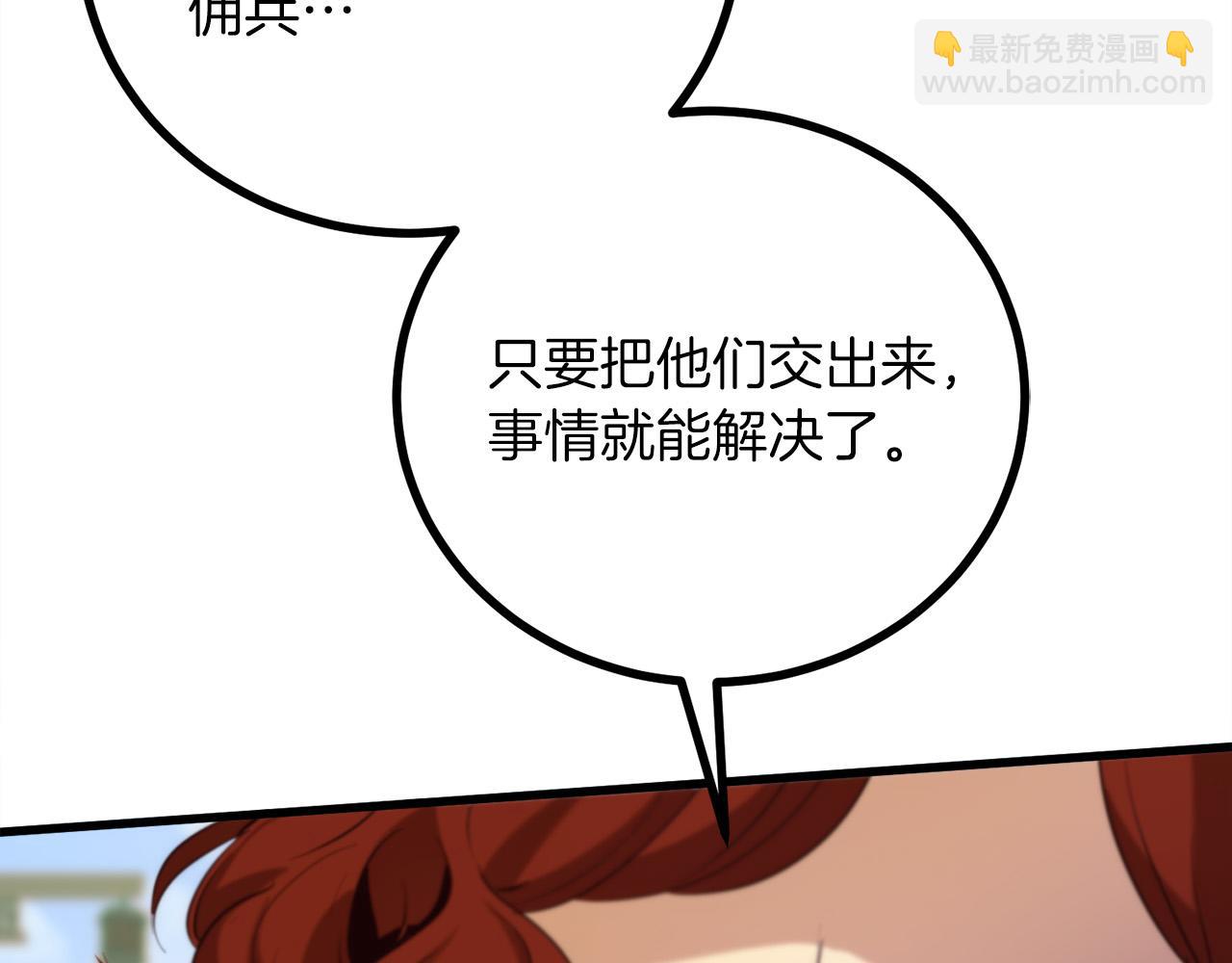 第23话 新的目标地234