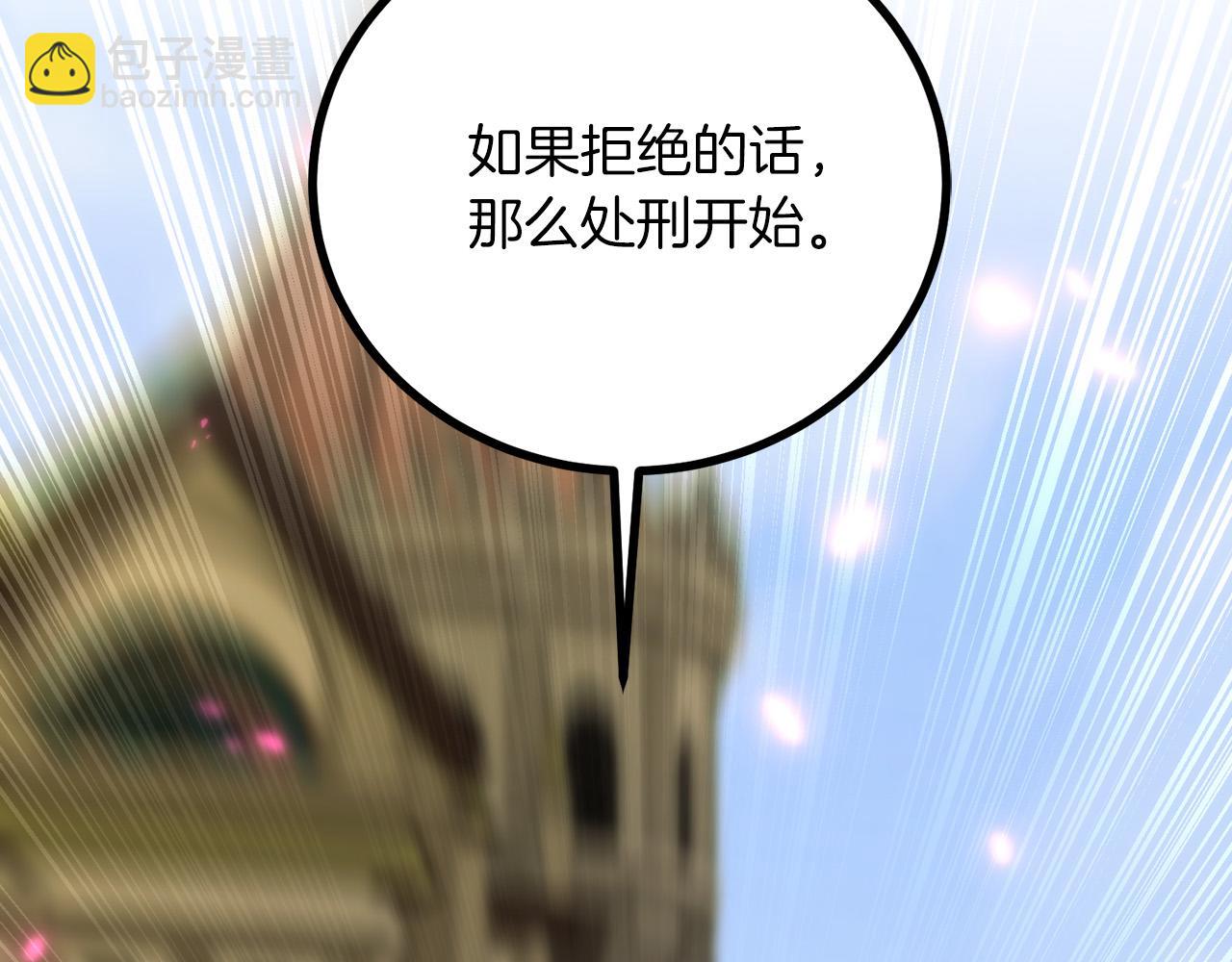 第23话 新的目标地237