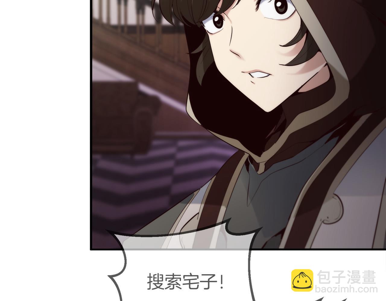 第23话 新的目标地24