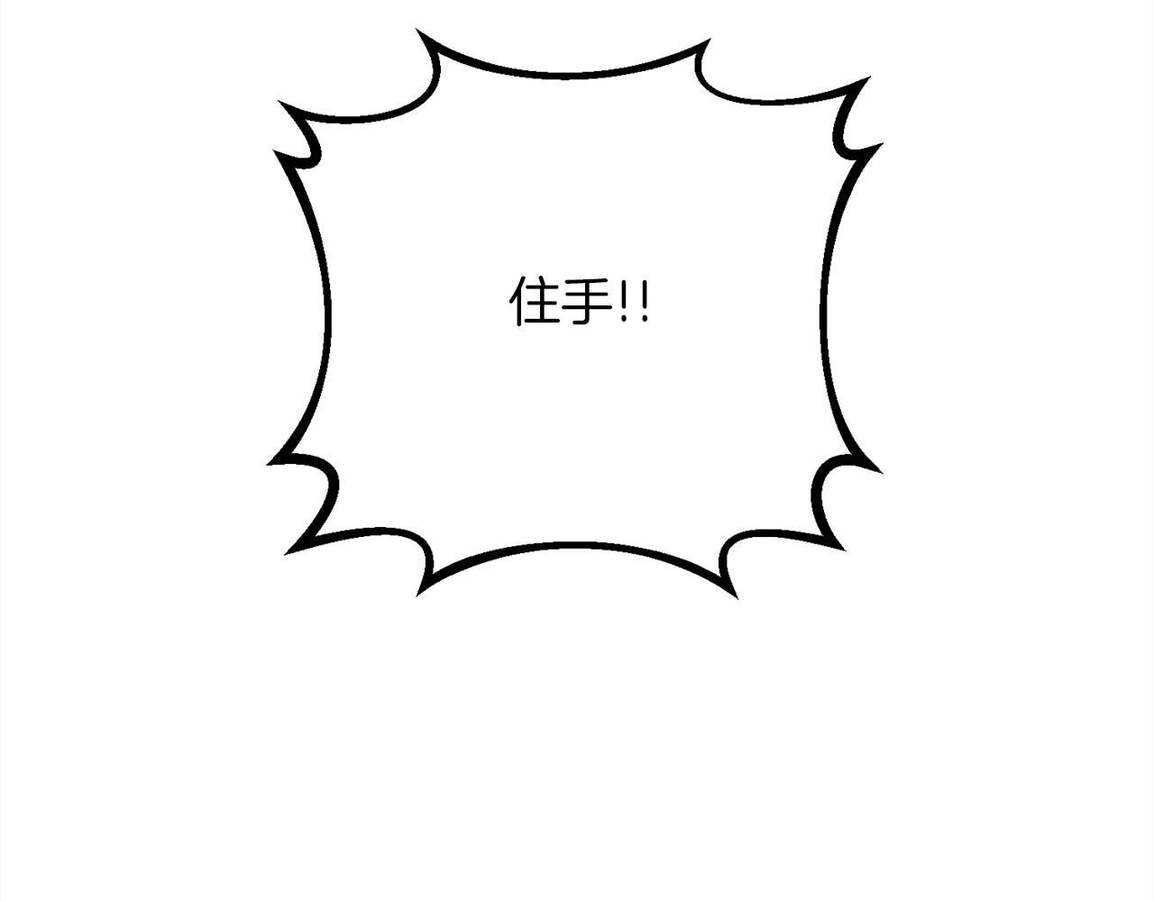 第23话 新的目标地247