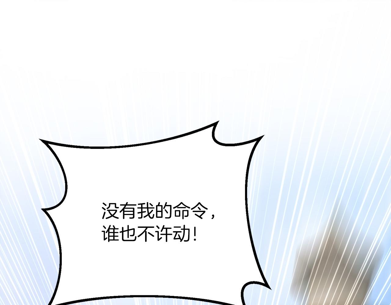 第23话 新的目标地249
