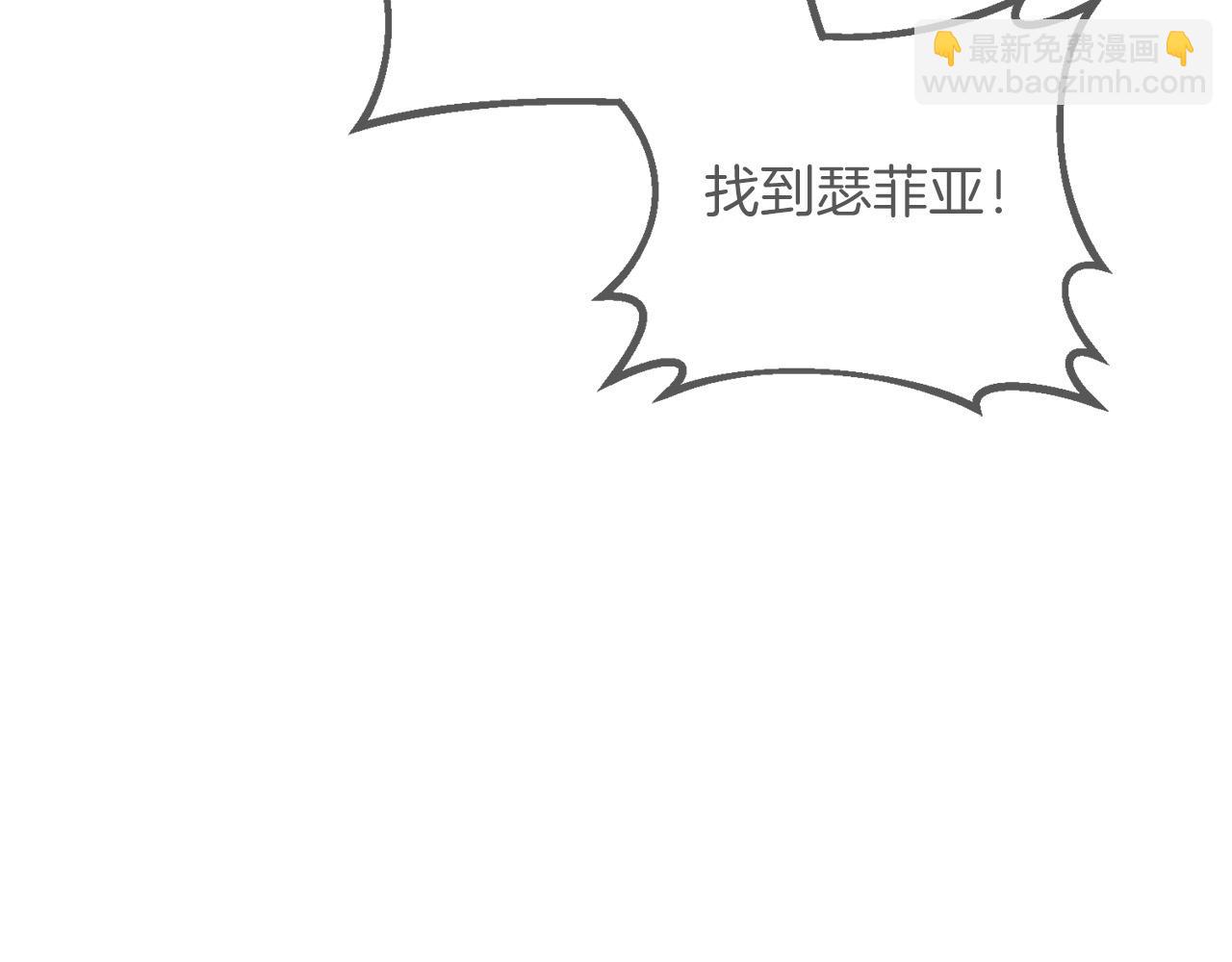 第23话 新的目标地25