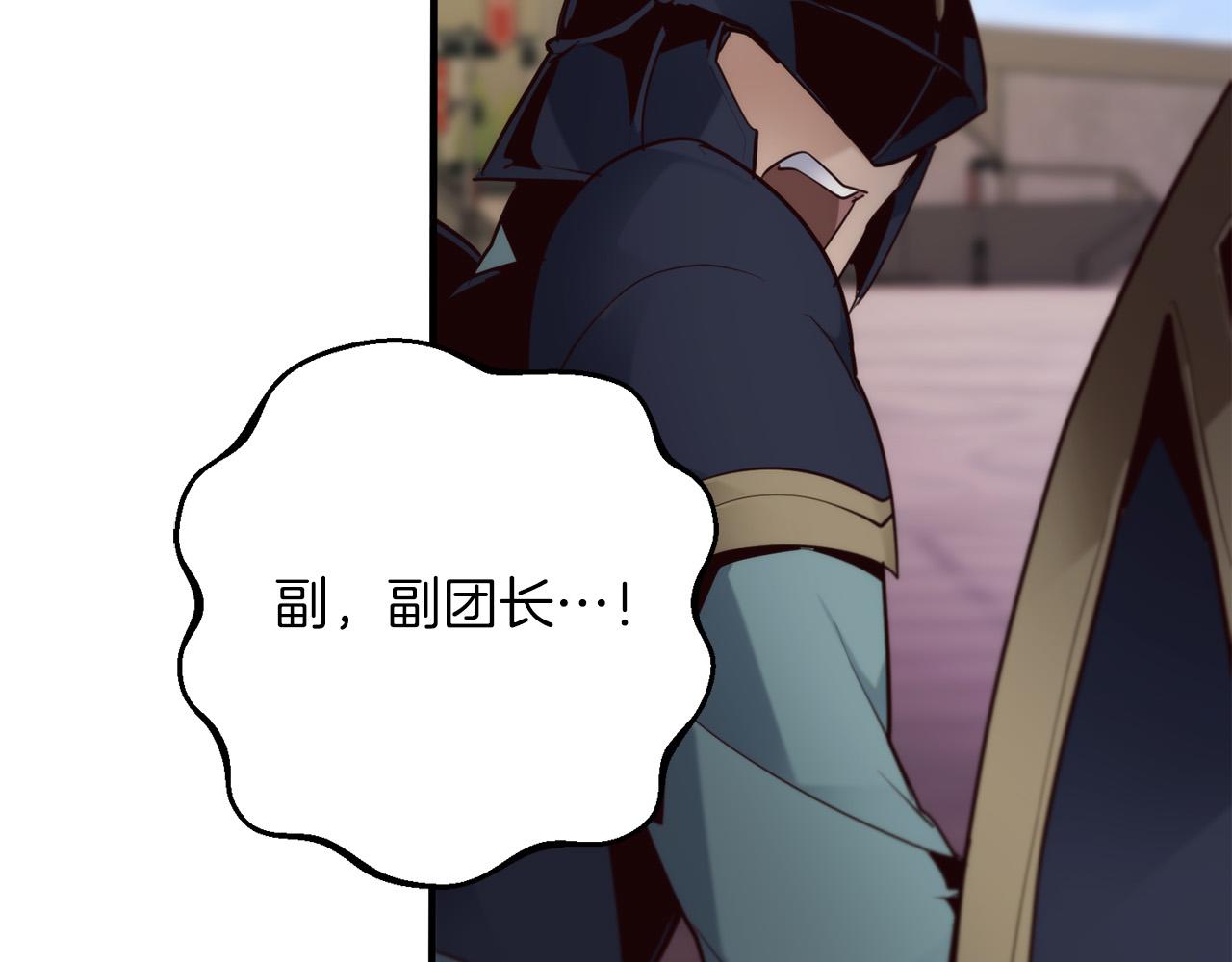 第23话 新的目标地253