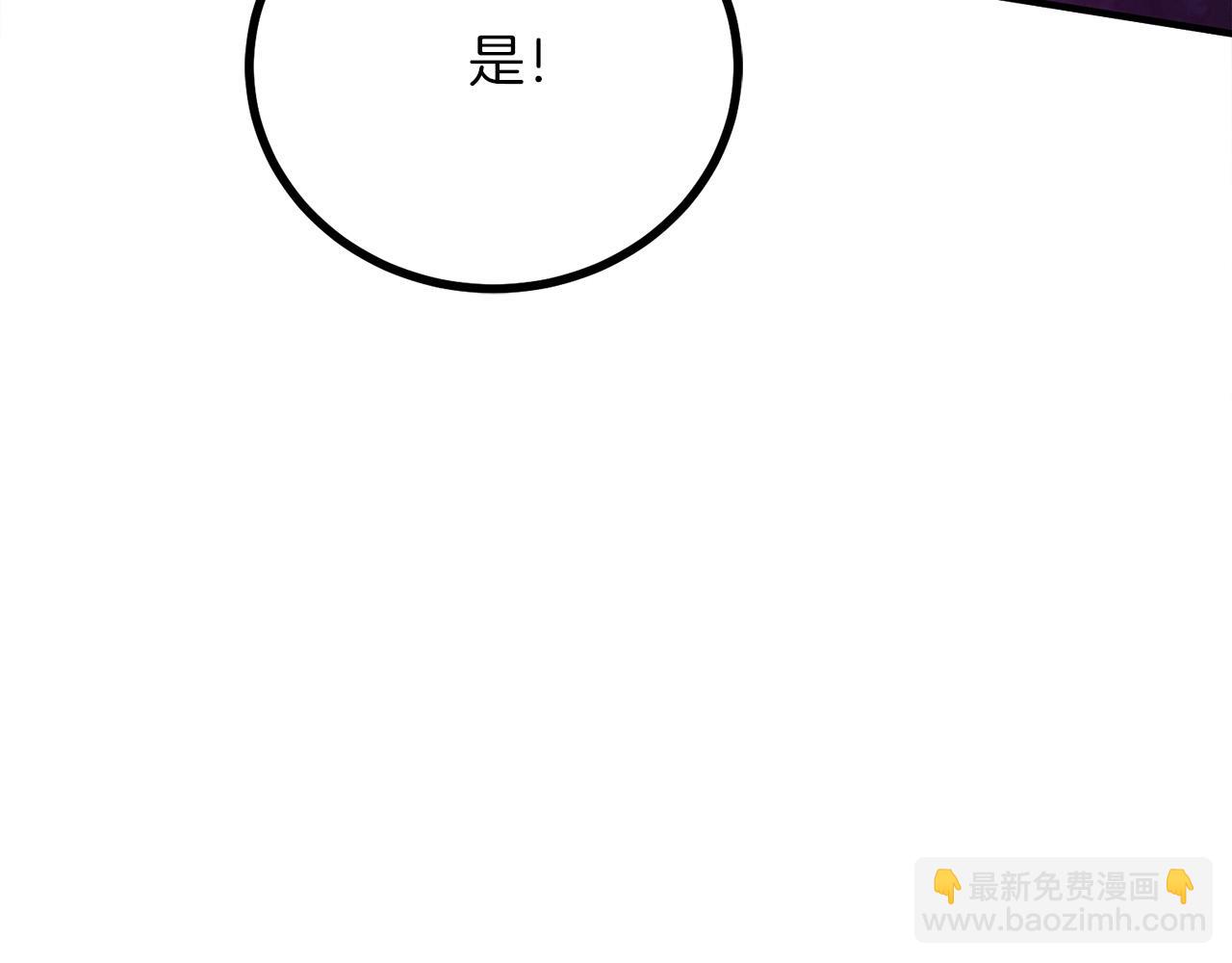 第23话 新的目标地257