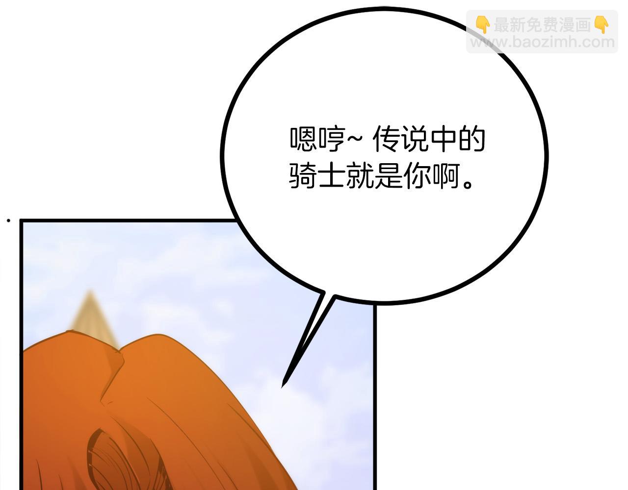 第23话 新的目标地258
