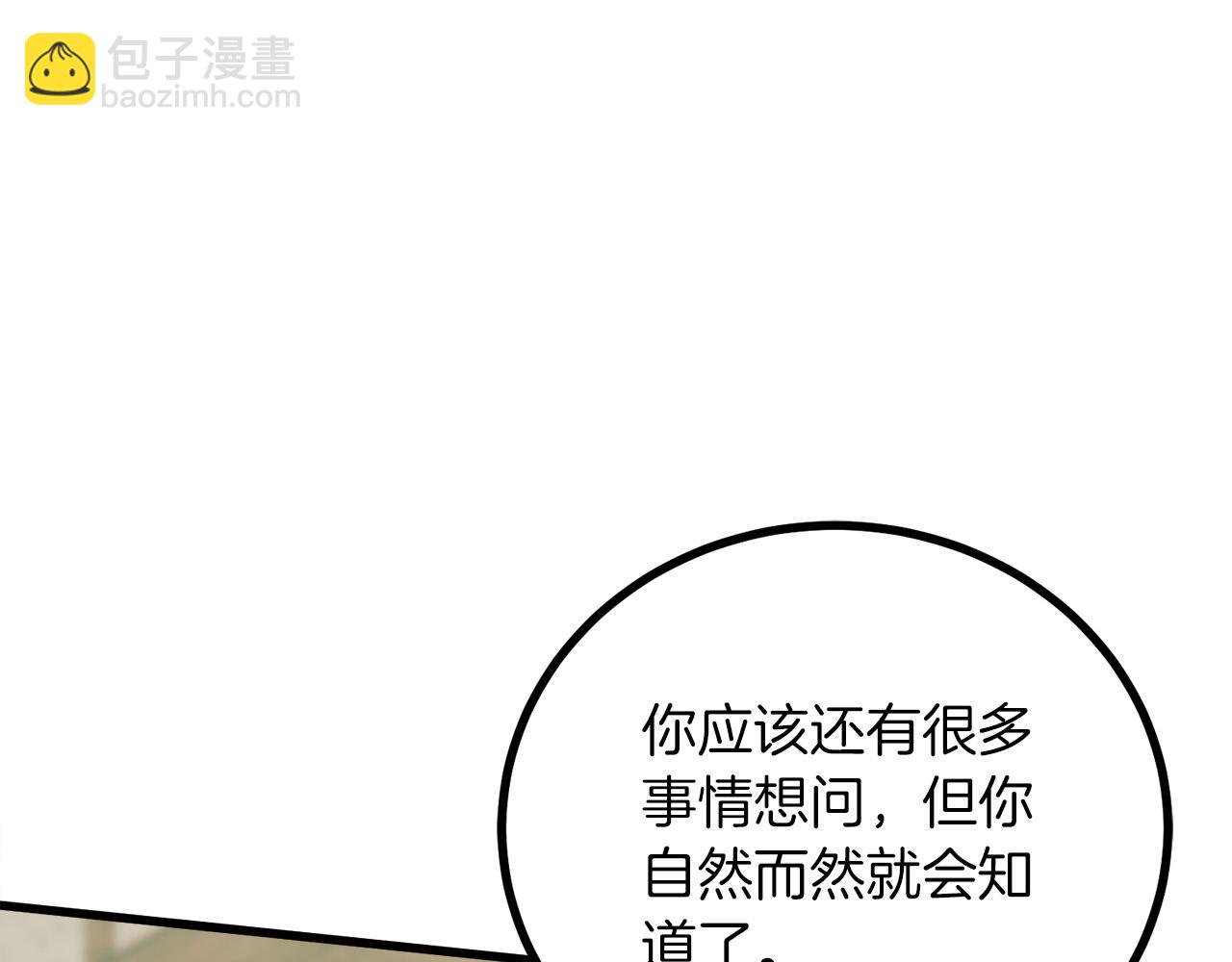 第23话 新的目标地26
