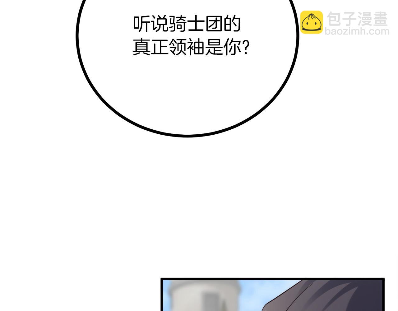 第23话 新的目标地261