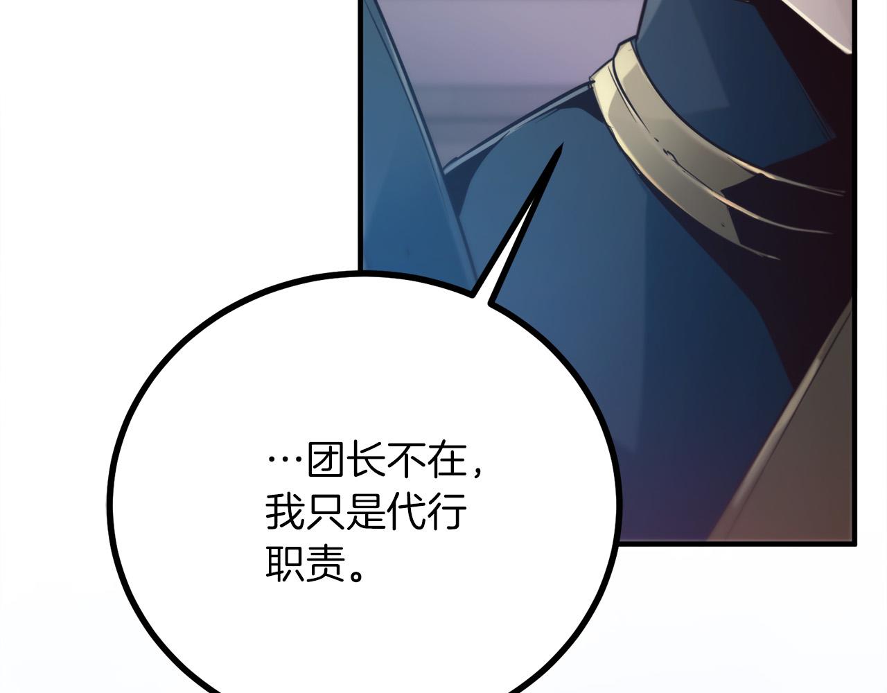 第23话 新的目标地263