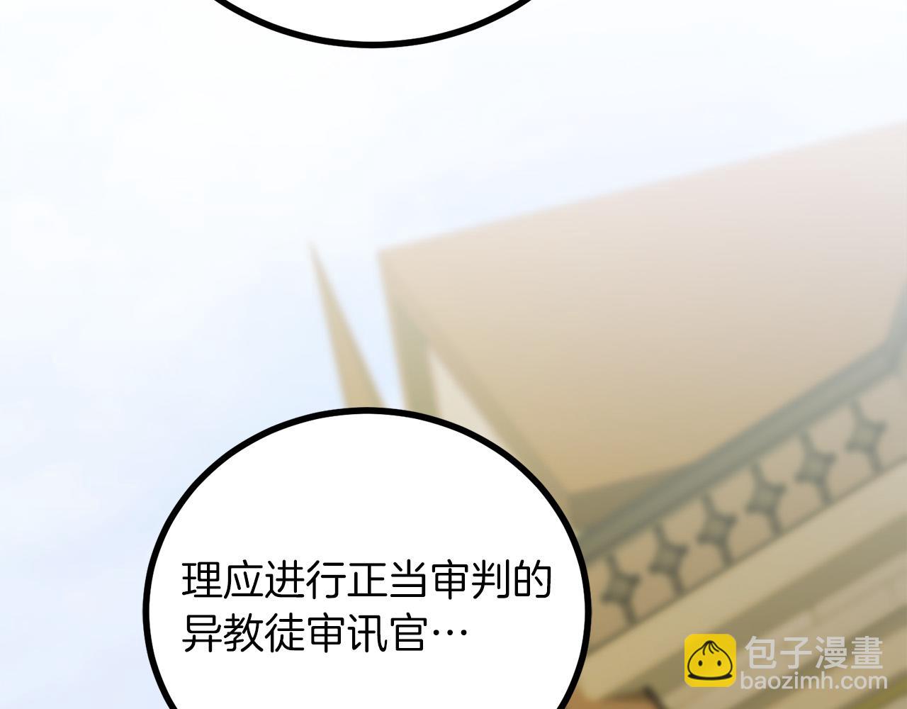 第23话 新的目标地268