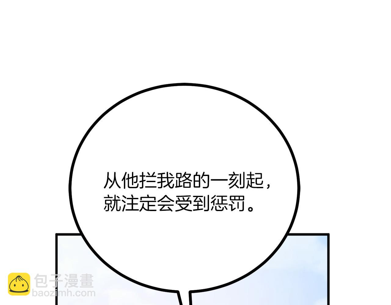 第23话 新的目标地273