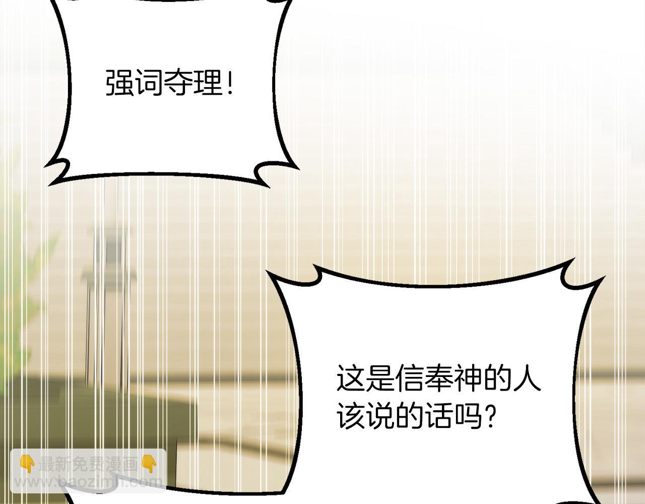 第23话 新的目标地276