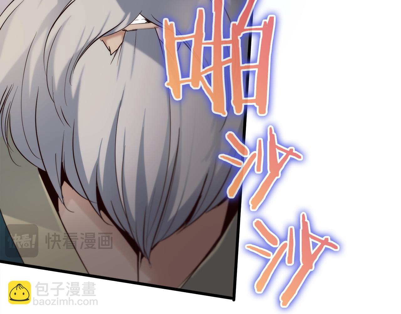 第23话 新的目标地28
