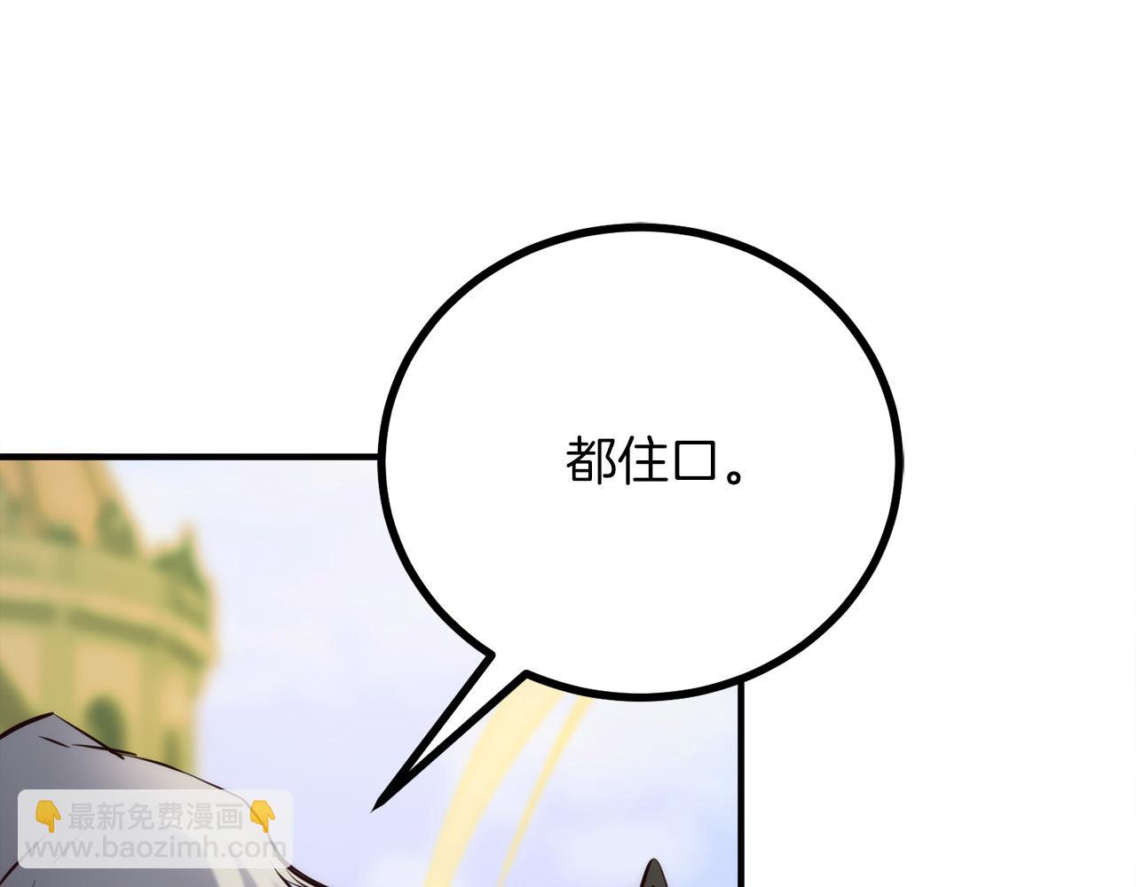 第23话 新的目标地280