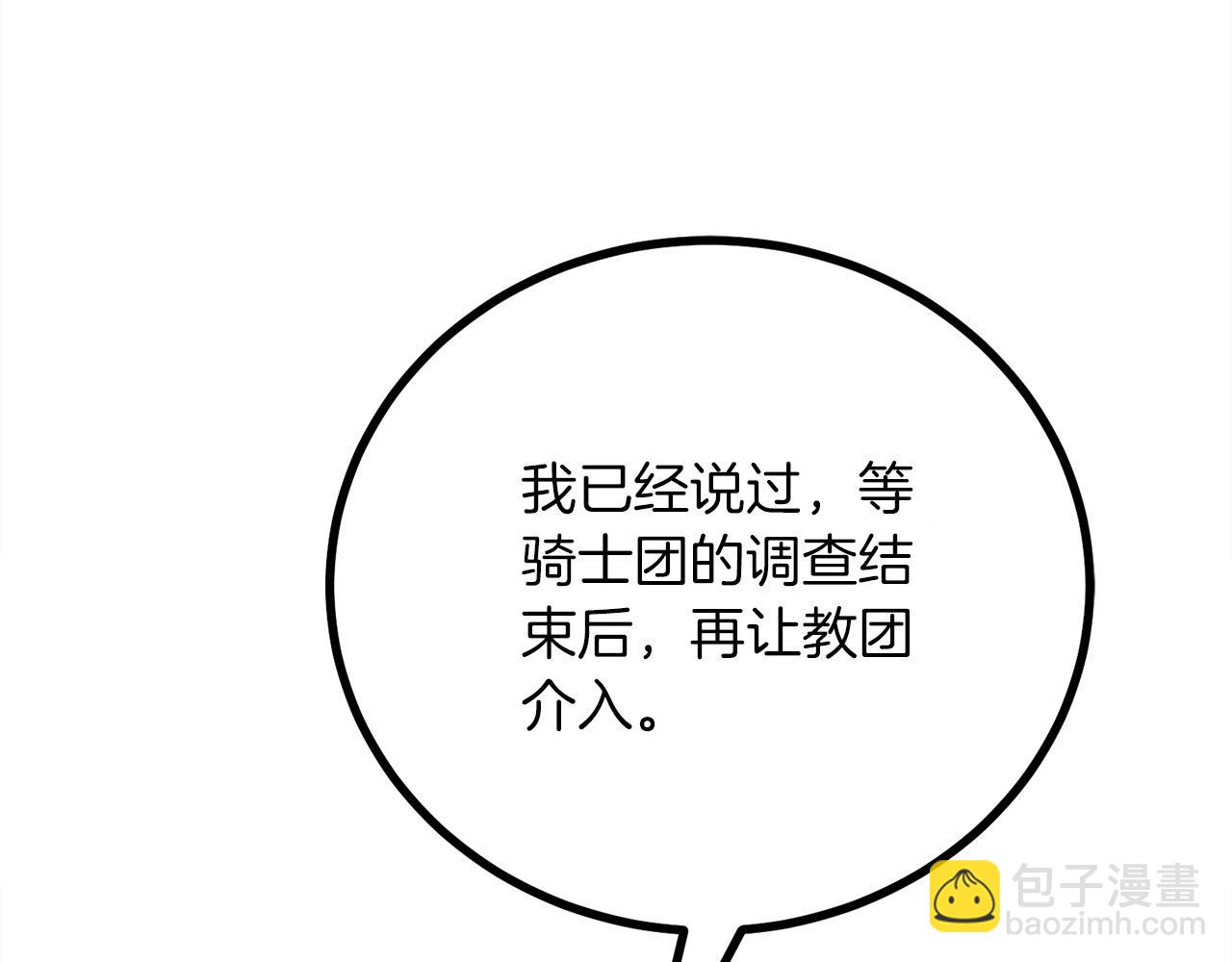 第23话 新的目标地283