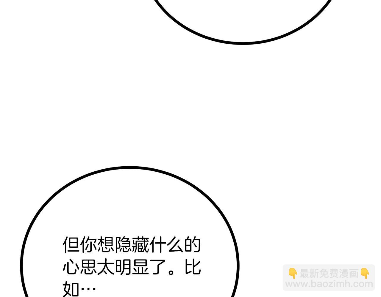 第23话 新的目标地286
